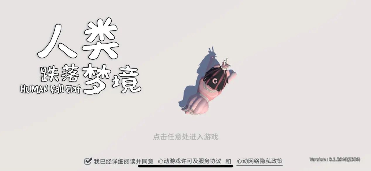 真实梦境游戏_梦境真实游戏攻略_梦境是啥游戏