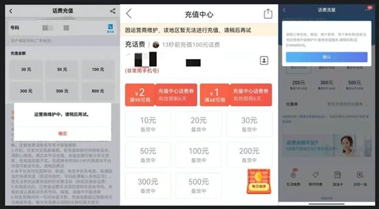 移动充值游戏平台_中国移动充值游戏_充值移动平台游戏安全吗