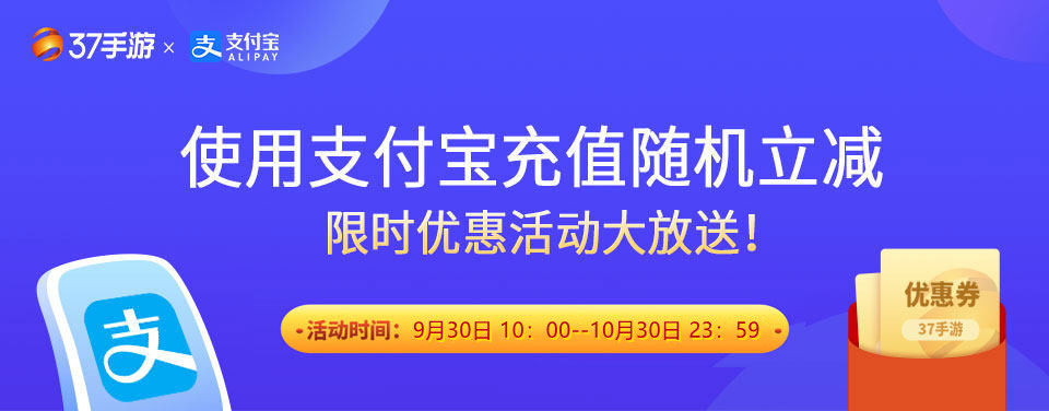 移动充值游戏平台_充值移动平台游戏安全吗_中国移动充值游戏