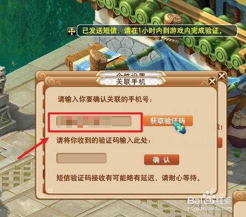 梦幻西游口袋登录奖励_口袋梦幻邀请码_梦幻西游口袋登录二维码