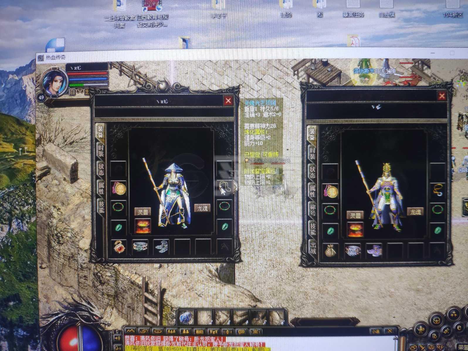 gm传奇游戏速度_速度传奇修改版_传奇加速手游