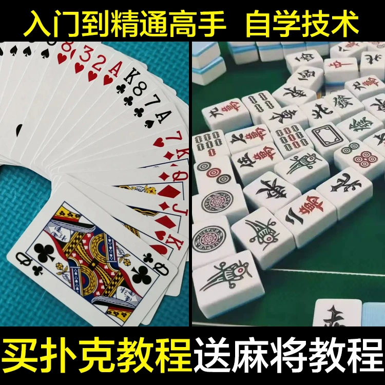 炸金花技巧_炸金花洗牌技巧图解_炸金花闷牌必胜技巧