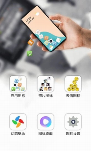 主题库_主题商店_bumptop主题