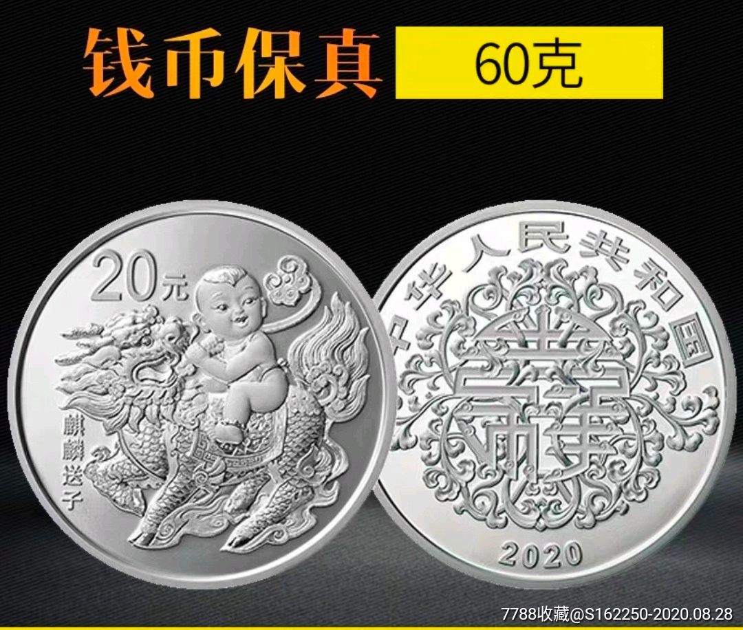 麒麟币怎么获得_玉麒麟游戏币_麒麟币骗局