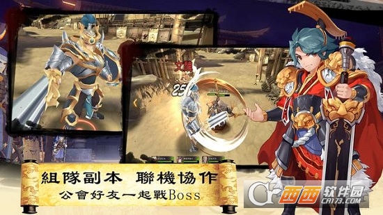 三国英雄传说最新版_三国英雄传说ios攻略_游戏三国之英雄传说5200