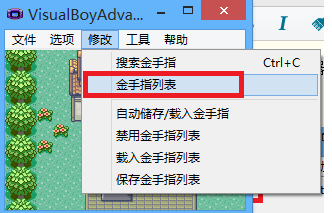 口袋妖怪火红叶绿抓宠金手指_叶绿386穿墙金手指_叶绿穿墙金手指