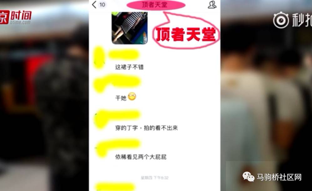 武汉顶友群_顶友群吧_深圳顶友qq群