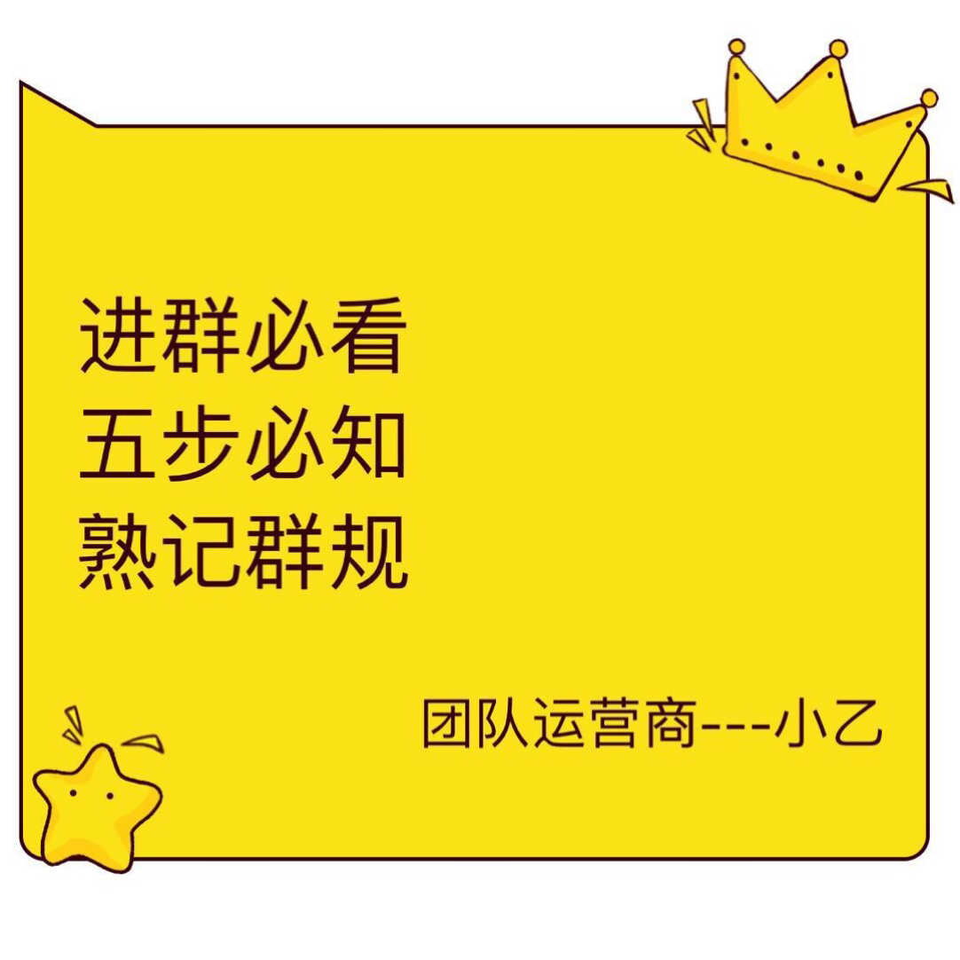顶友群吧_武汉顶友群_深圳顶友qq群