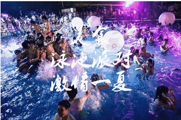 中炎_炎中控股集团_炎中集团