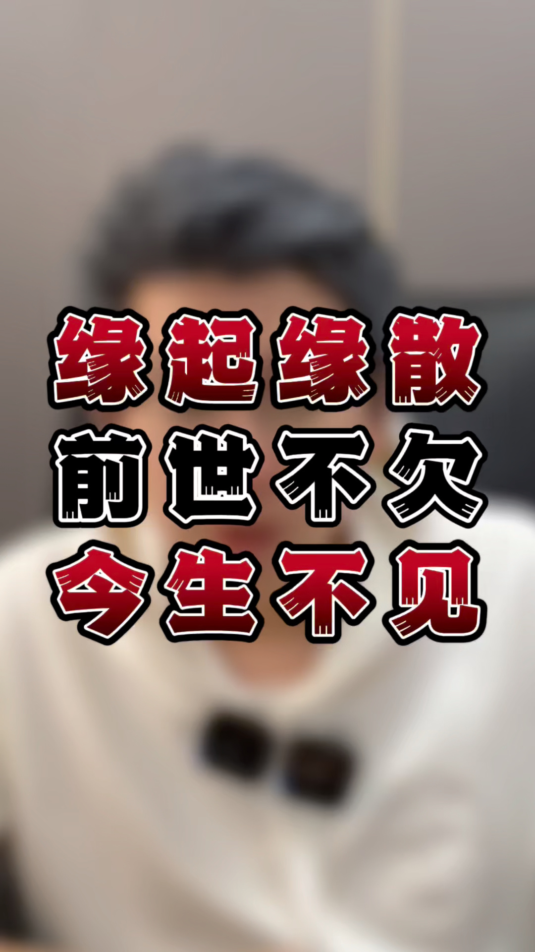 缘分测试爱情灵药_缘分测试爱情故事_爱情缘分测试
