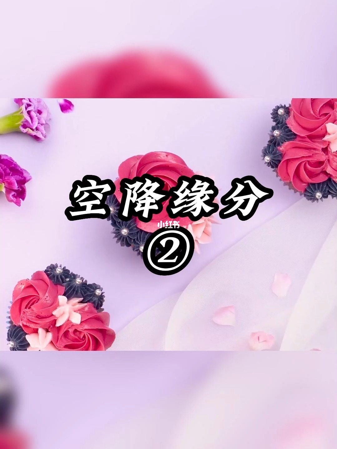 缘分测试爱情灵药_爱情缘分测试_缘分测试爱情故事