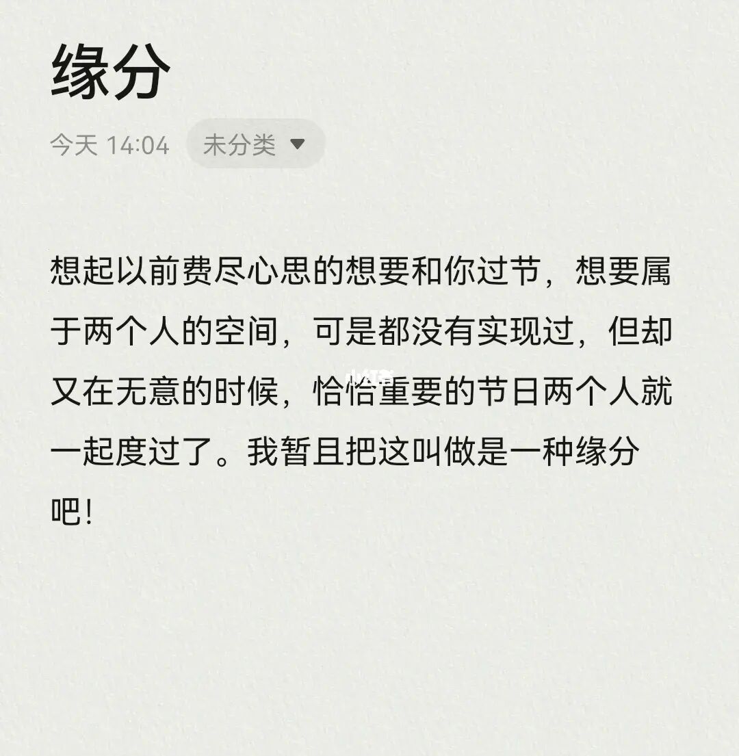 缘分测试爱情灵药_爱情缘分测试_缘分测试爱情故事