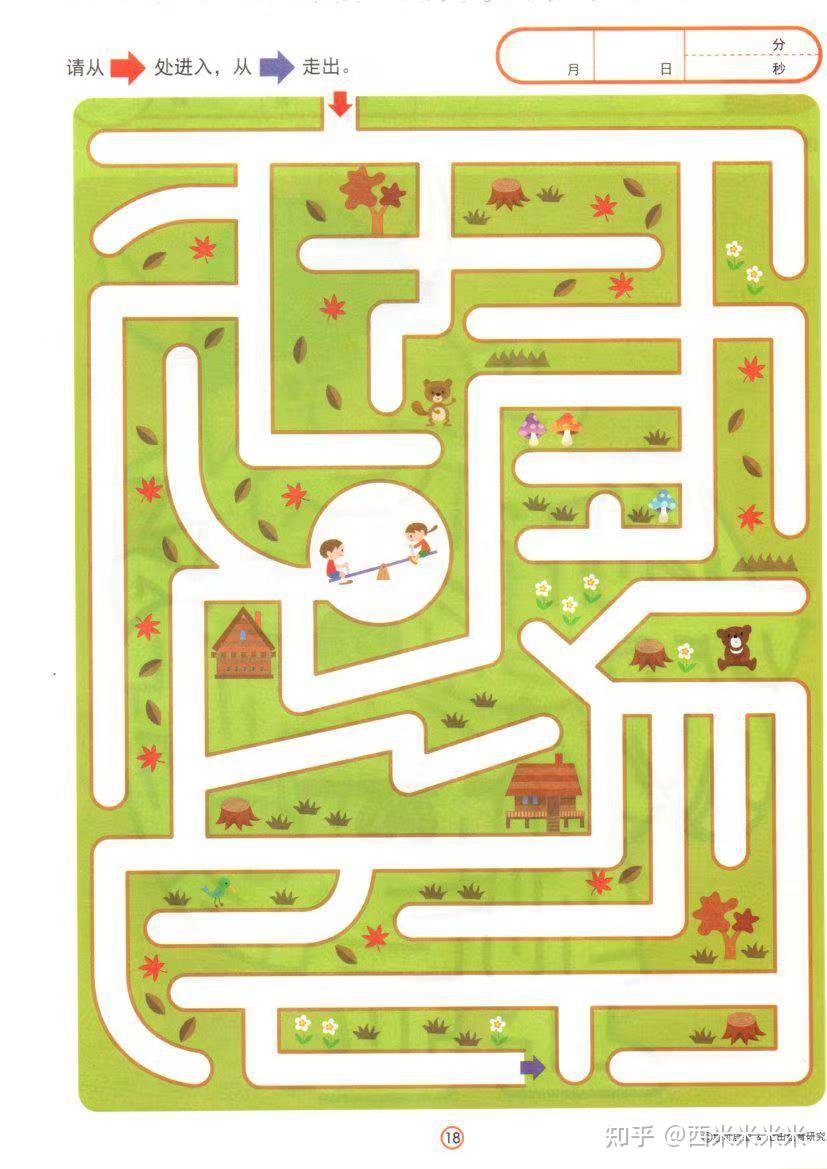 小学难解聪明小屋_二年级数学聪明小屋_四年级聪明小屋数学题