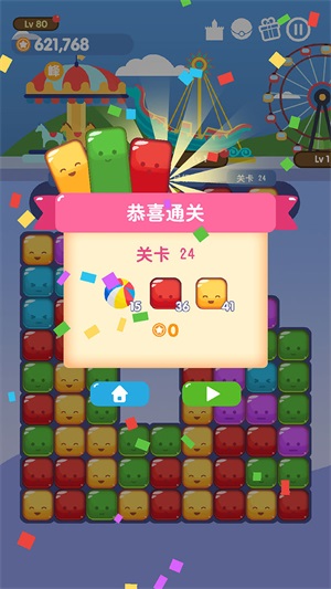 免费色块游戏软件下载_色块游戏技巧_辨认色块的游戏