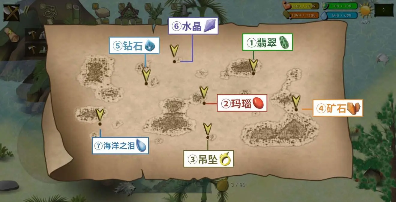 鬼武者3攻略宝箱_鬼武者3攻略 myxdowncom_鬼武者3攻略(二)