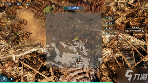 鬼武者3攻略(二)_鬼武者3攻略 myxdowncom_鬼武者3攻略宝箱
