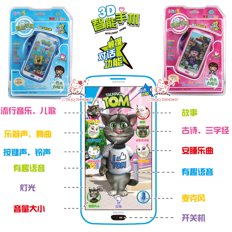 高端儿童玩具代理_玩具代理_毛绒玩具代理