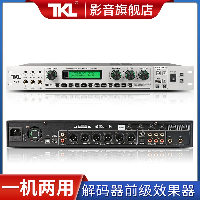 ffdshow解码器_解码器是干什么用的_qmc解码器