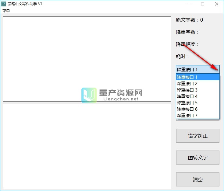 笔未来规范字当代_未来的笔_笔未来规范字