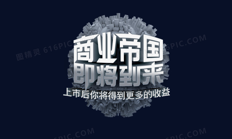帝国经营类游戏_商业帝国无敌版_商业帝国 游戏