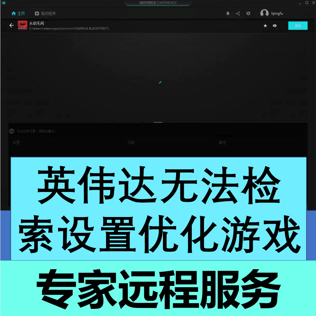 360游戏优化器功能文件缺失_缺失支持该文件的增效工具_修复缺失文件