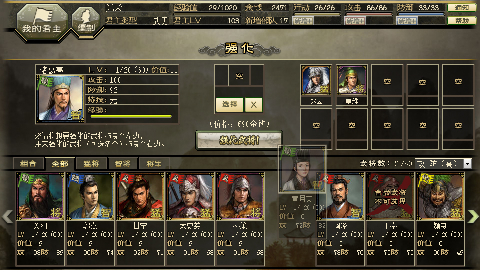 三国志网页游戏大全_最新网页游戏游戏大全_最新游戏网页游戏大全