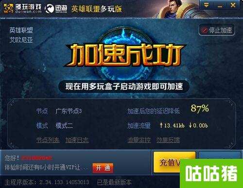 联通的网玩电信的游戏_联通电信玩网游戏卡顿_联通电信玩网游戏怎么样
