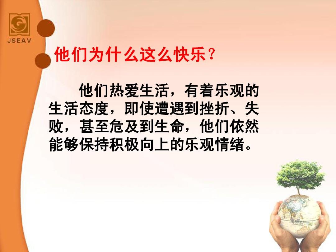 心理健康常识_常识心理健康的重要性_心理健康小常识100条