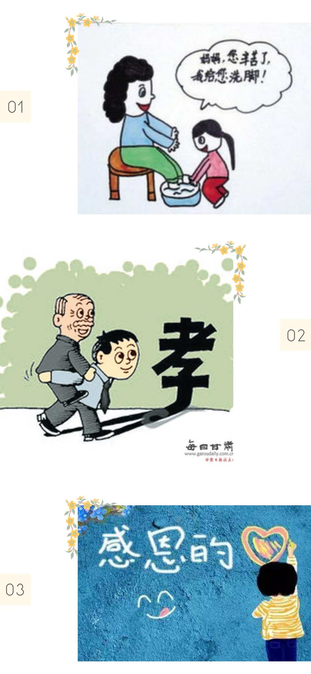 文明的演讲稿3分钟_文明演讲稿_文明演讲稿怎么写