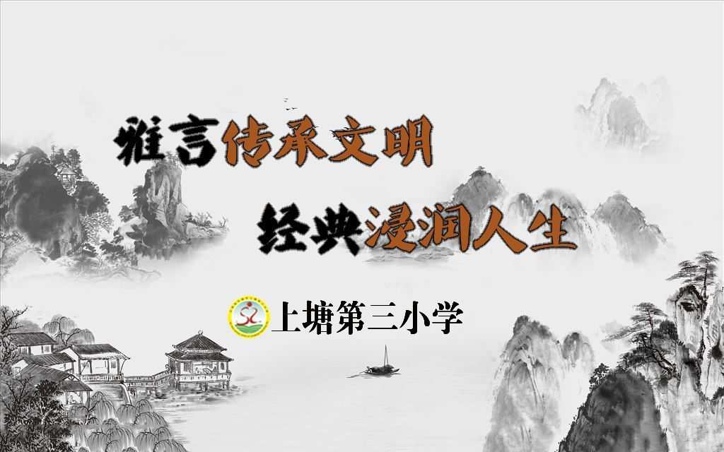 文明的演讲稿3分钟_文明演讲稿怎么写_文明演讲稿