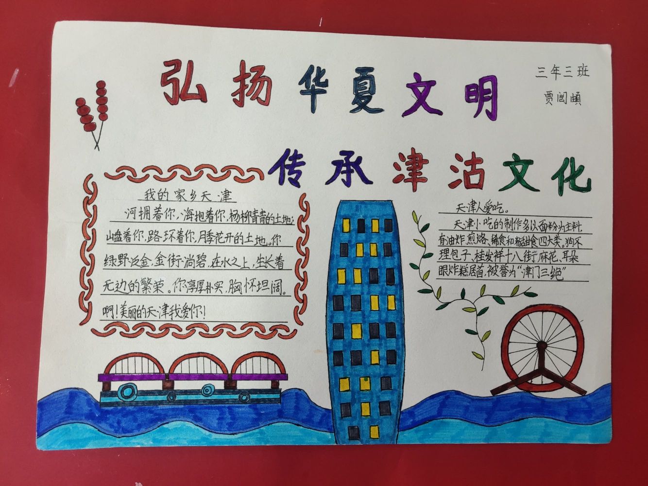 文明的演讲稿3分钟_文明演讲稿怎么写_文明演讲稿