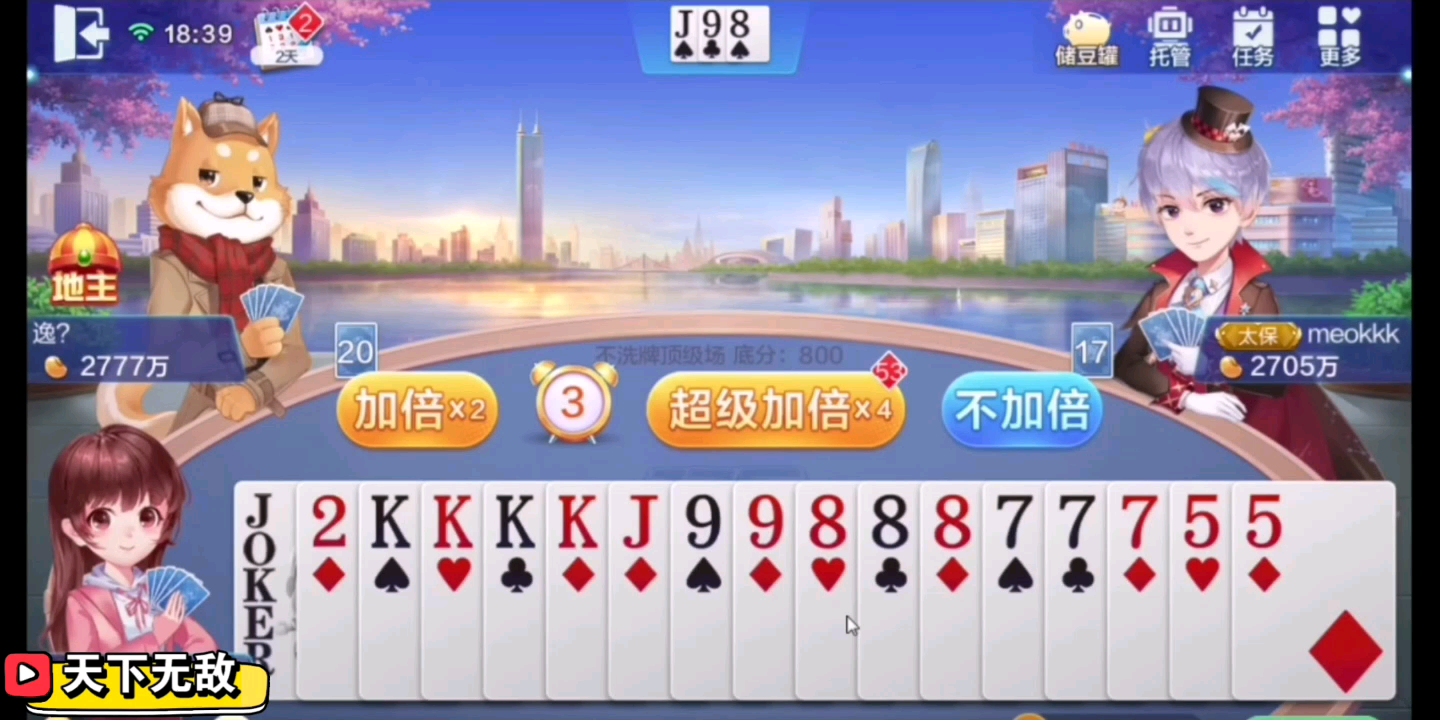 现金地主送可提现_现金主义_现金斗地主