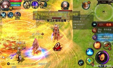仿官方魔域sf_仿官方微变魔域私服_超级仿官方魔域