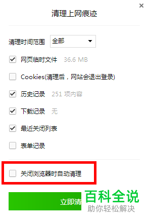 请使用ie60以上版本浏览器_您的浏览器版本低于ie9_您当前使用的浏览器版本过低
