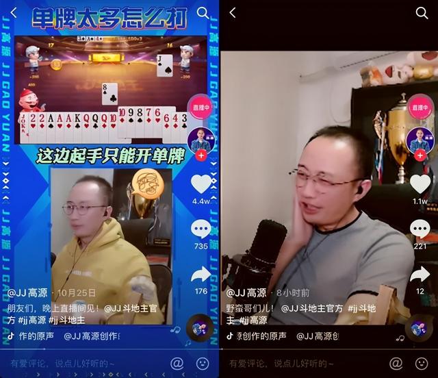 欢乐地主下个欢乐地主_kk斗地主_地主kkqqj954433