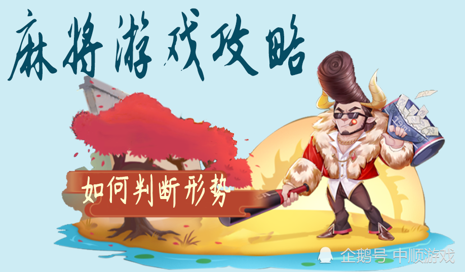 欢乐地主下个欢乐地主_地主kkqqj954433_kk斗地主