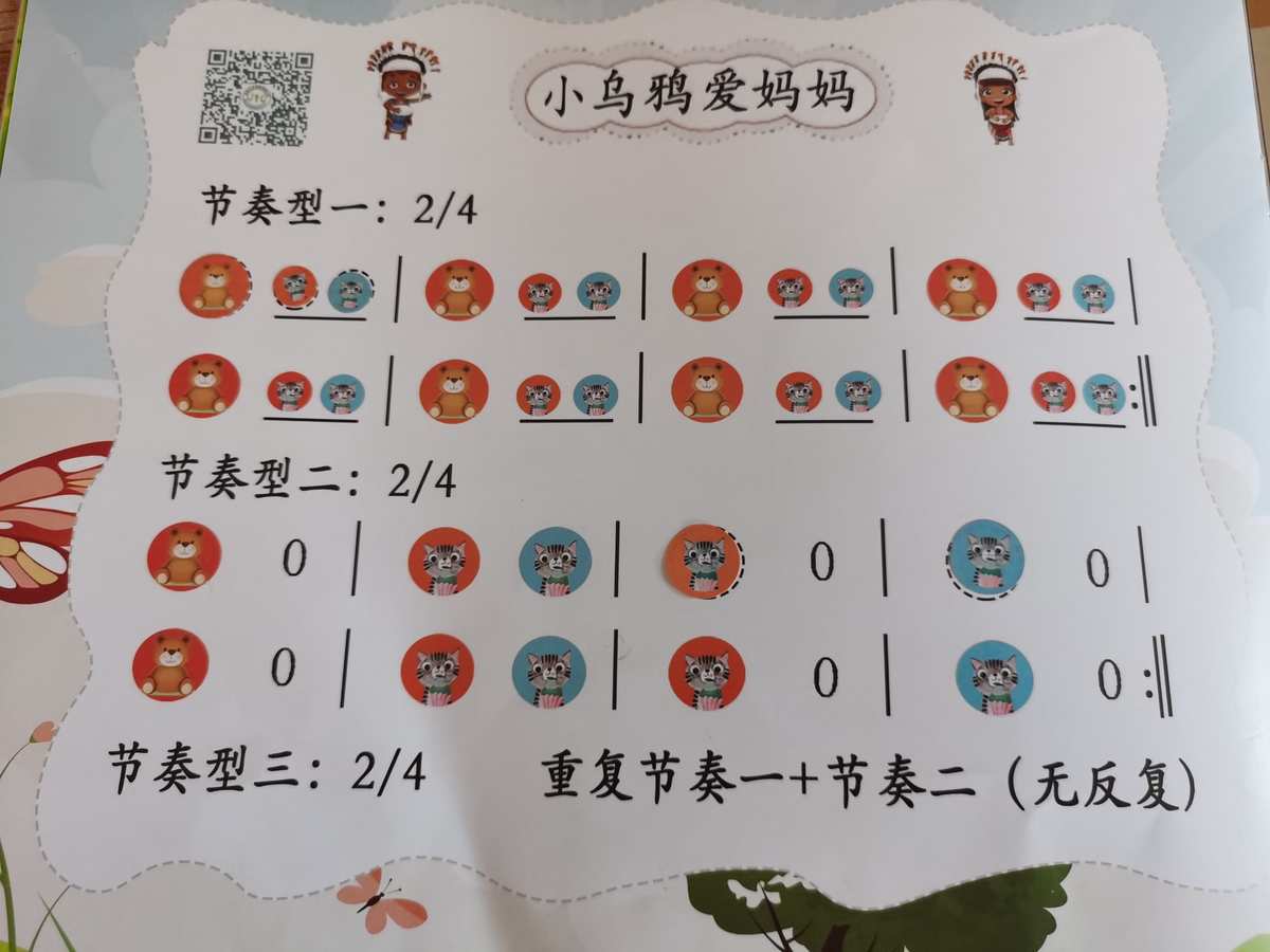 中班音乐游戏玩彩球_五彩球连珠在线玩_幼儿园大班音乐游戏的教案