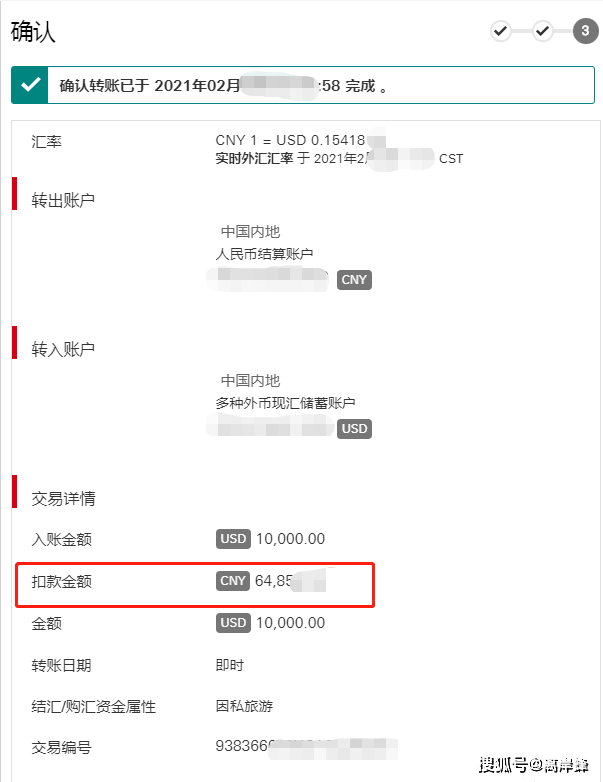 q币电脑怎么转账_电脑qq怎么转q币_q币充值电脑版