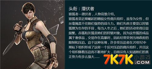 穿越火线的英文名叫什么名字_穿越火线英文名字带翻译_穿越火线游戏英文名字