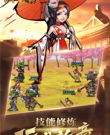 真三国无双联合突击_萌三国联合任务_无双三国