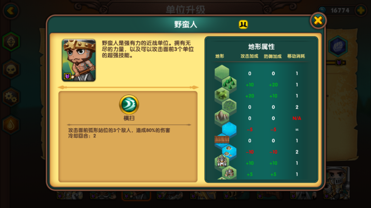 fc游戏 b计划_计划游戏时间怎么进去的_计划游戏英语