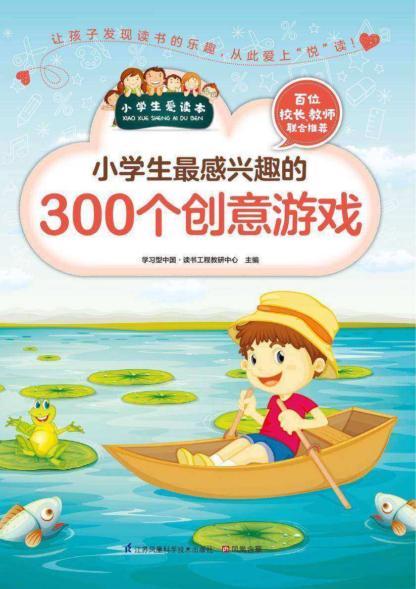 游戏室都有哪些游戏_nbe游戏工作室_室内游戏工作描述
