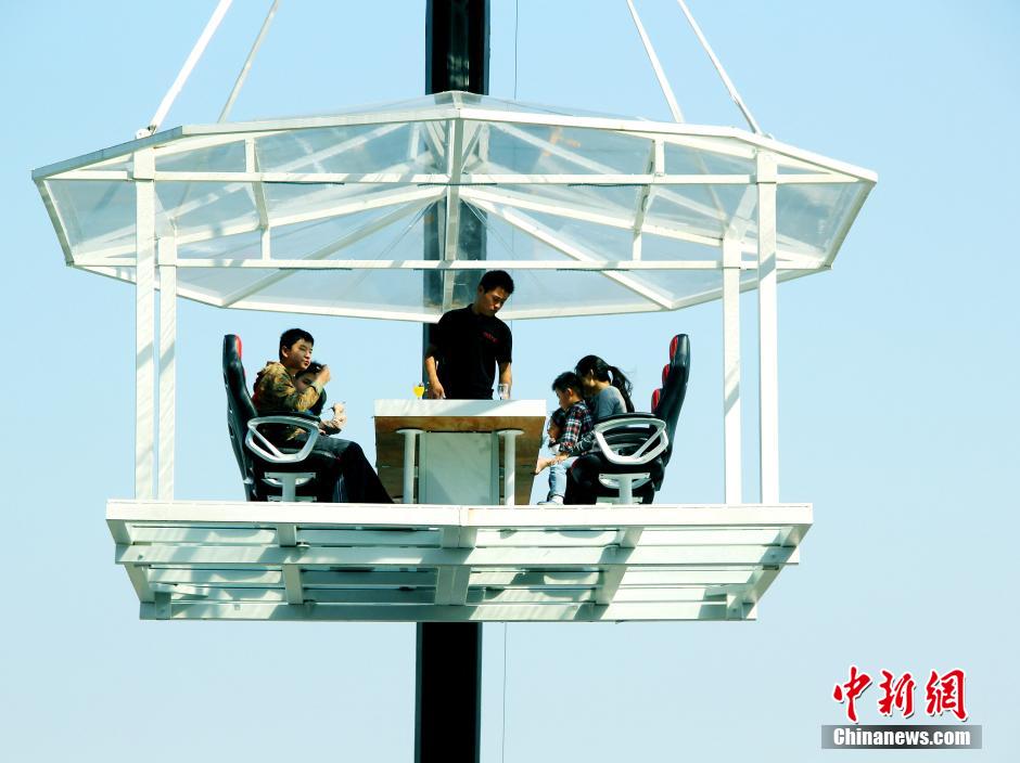 悬浮聚会女生背后的是什么_悬浮聚会在哪里看_悬浮聚会游戏