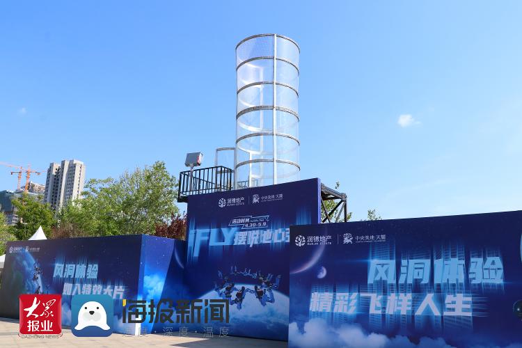 悬浮聚会游戏_悬浮聚会在哪里看_悬浮聚会女生背后的是什么