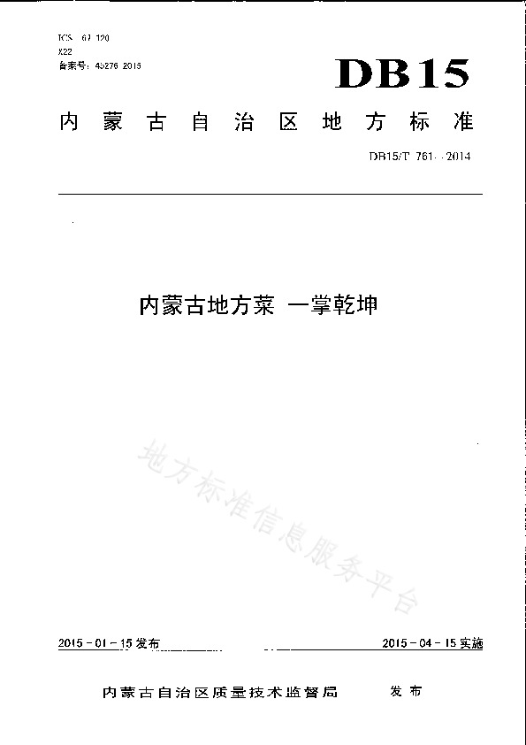 模拟火车游戏大全_火车模拟游戏手机游戏_火车模拟大全游戏手机版