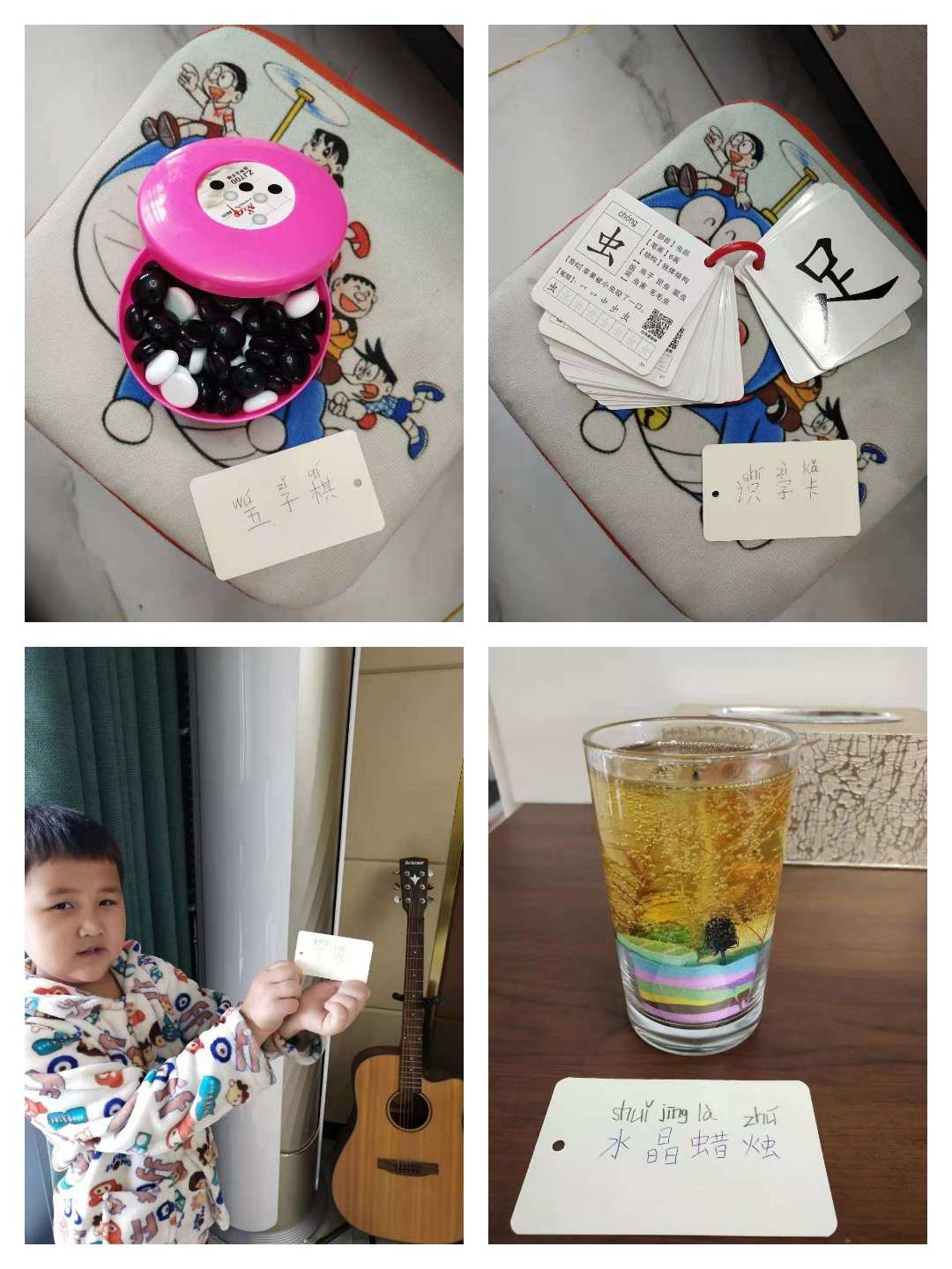 小学生语文课小游戏_小学生语文课堂游戏_小学生语文课堂小游戏