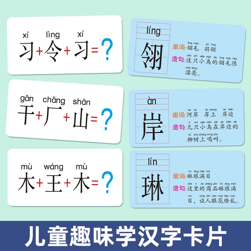 小学生语文课堂游戏_小学生语文课堂小游戏_小学生语文课小游戏