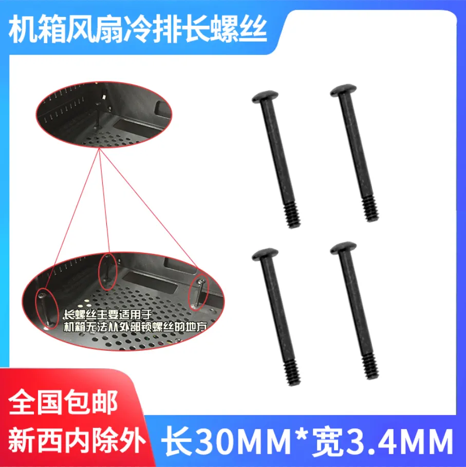 游戏悍将刀锋3机箱风扇安装图解_刀锋散热风扇_游戏悍将刀锋3机箱拆解