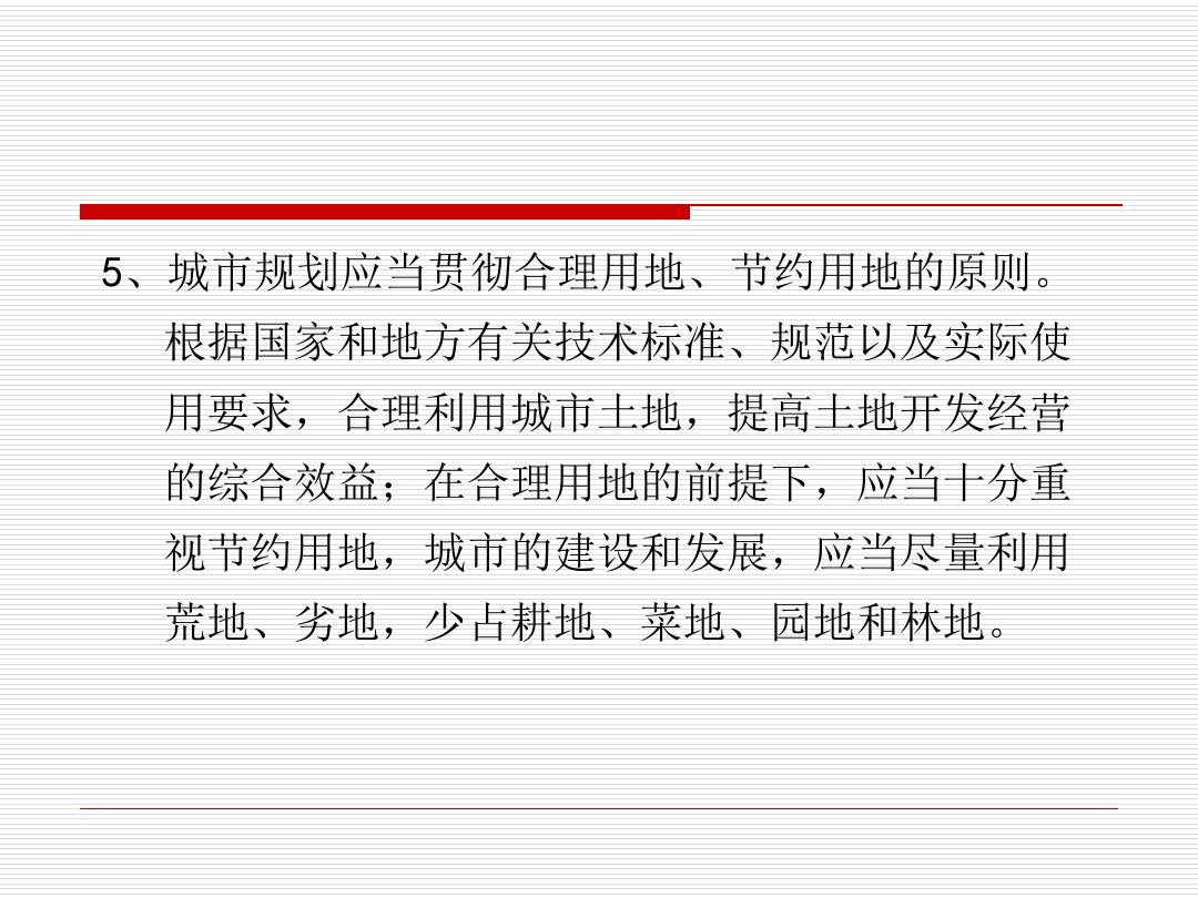 类似土地掠夺者的游戏_类似封印者的游戏_类似土地抢夺者的游戏