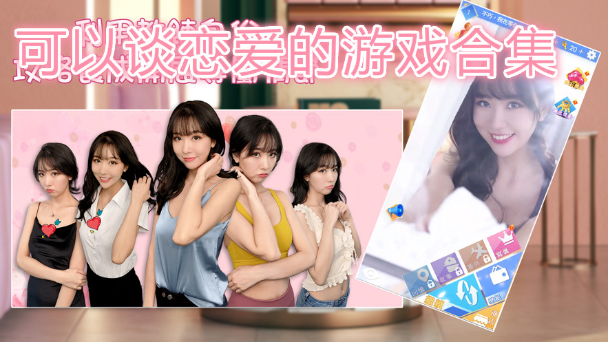 守护甜心 游戏_守护甜心游戏手机版_守护甜心游戏大全